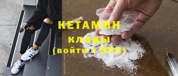 ECSTASY Волоколамск